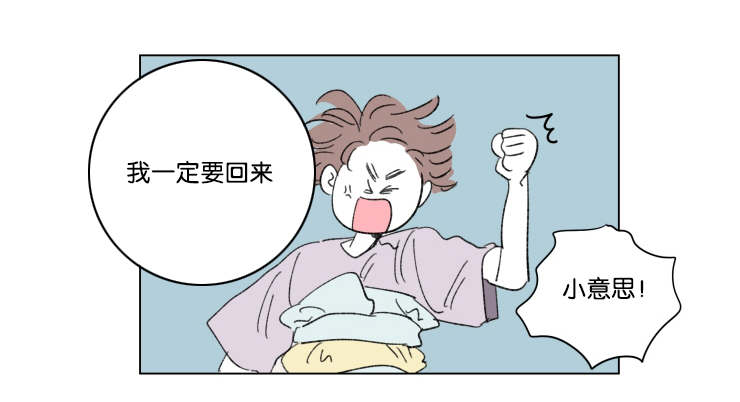 第41章：想法30