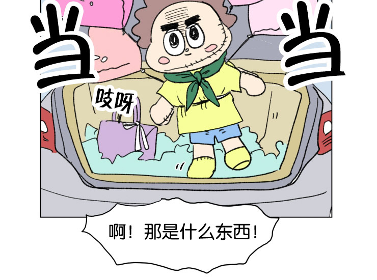 第19章：那是什么10