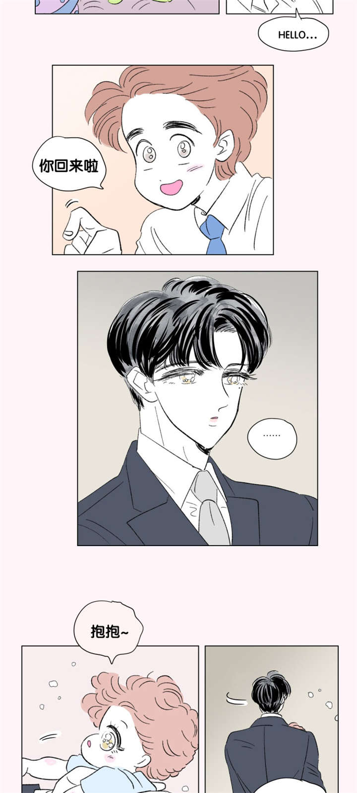 第75章：第一个生日9
