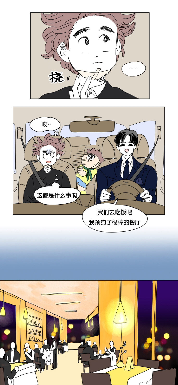 第20章：想尽方法1