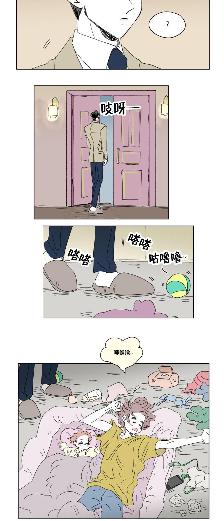 第37章：宝宝与他6