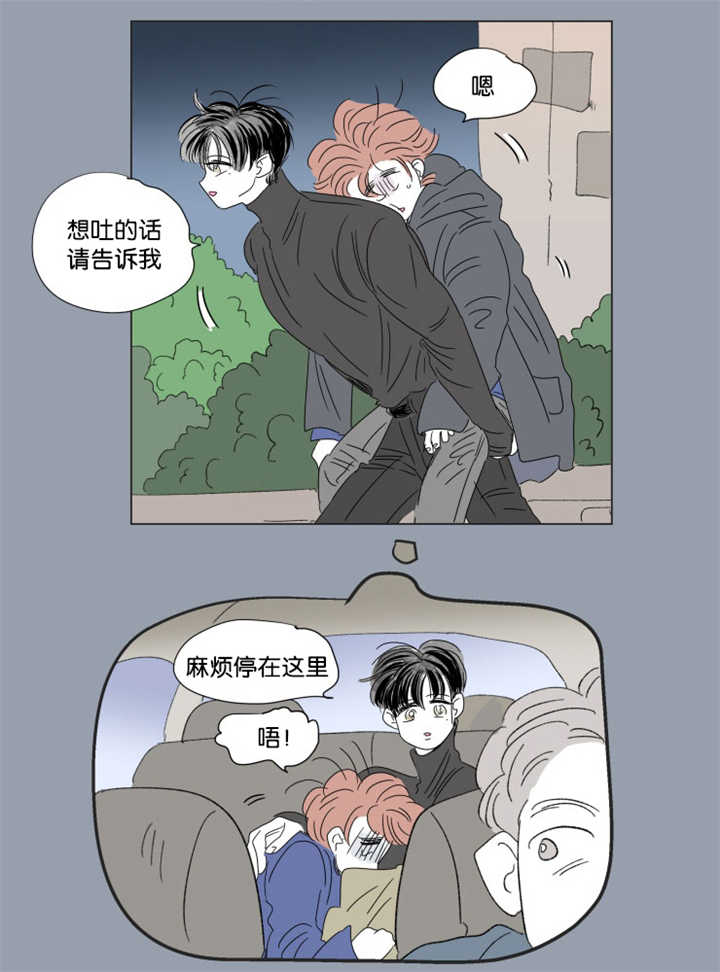 第64章：我还有事33