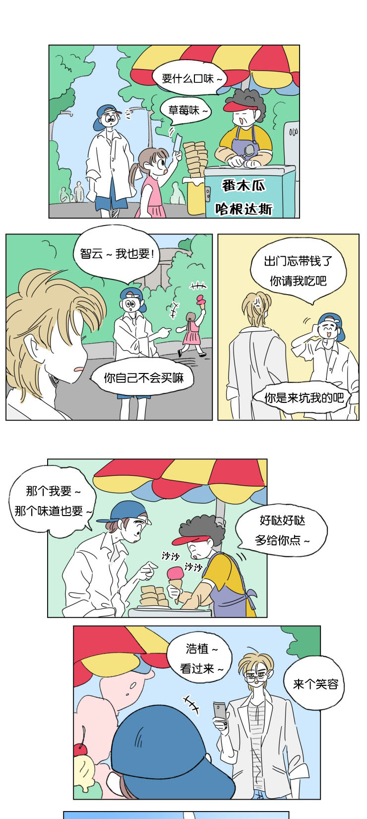 第33章：挑衅10
