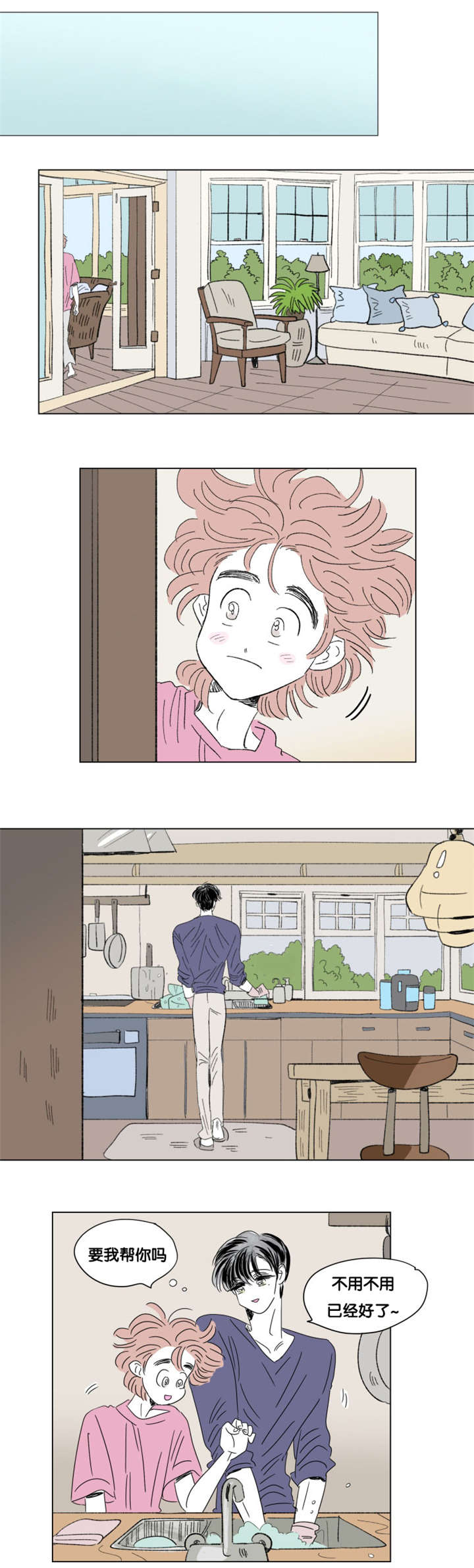 第80章：小酌一杯0
