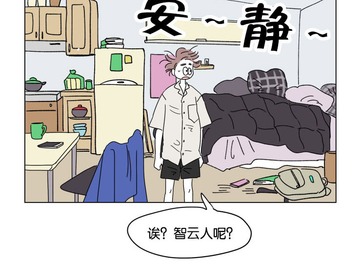 第29章：互相消失13