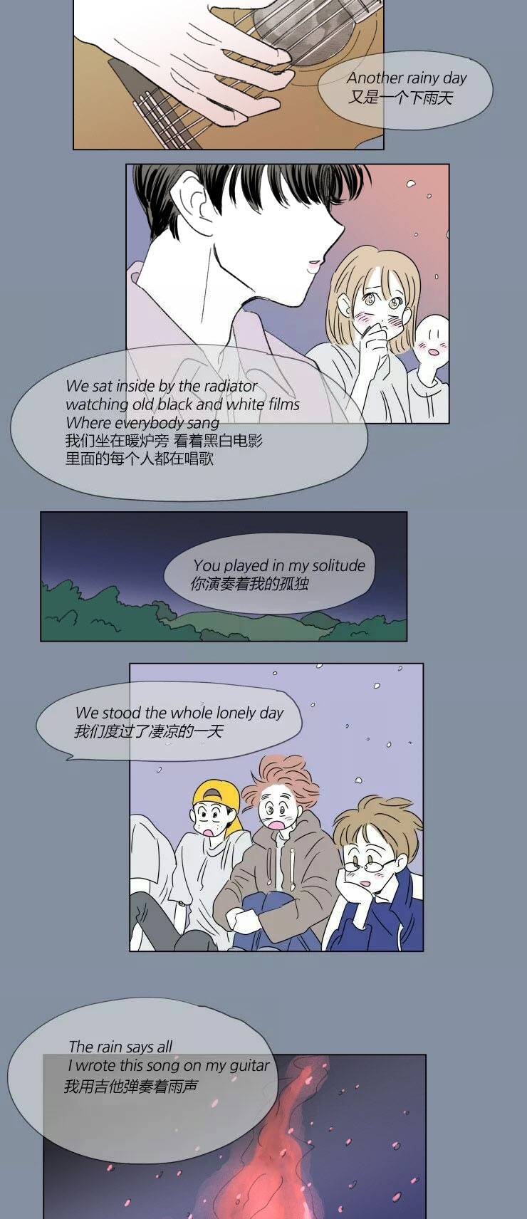 第55章：唱歌2
