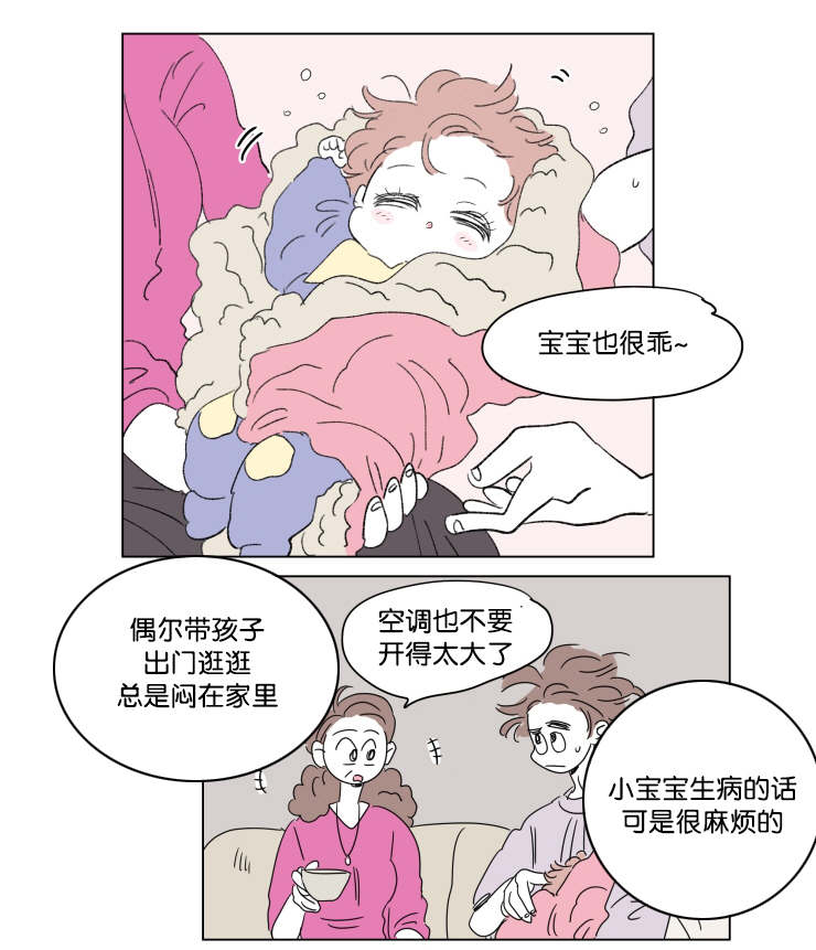 第41章：想法20
