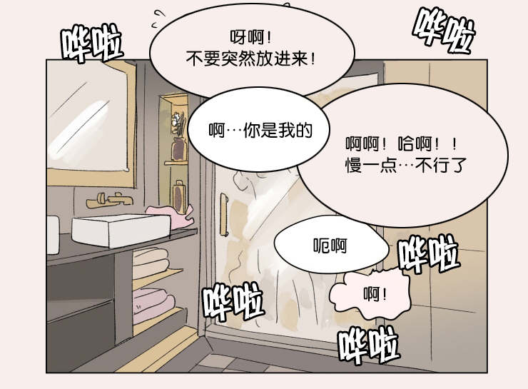 第40章：鸳鸯浴13