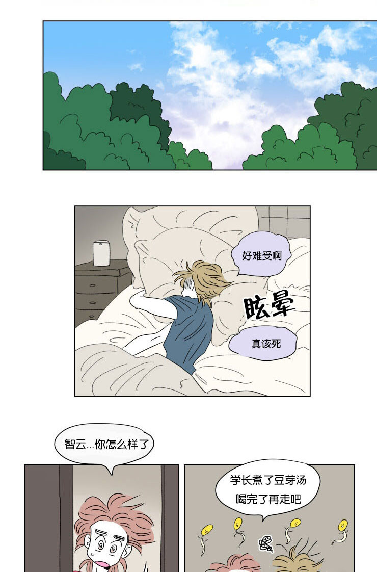 第59章：去旅游0
