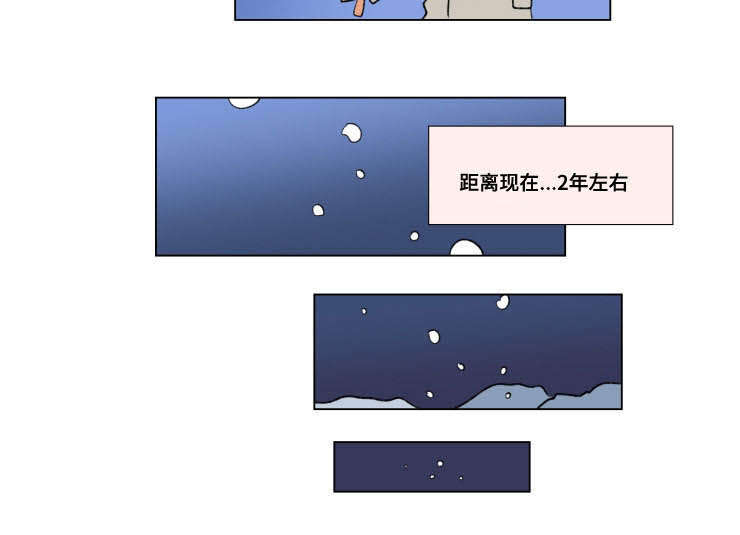第88章：外传：旅行7