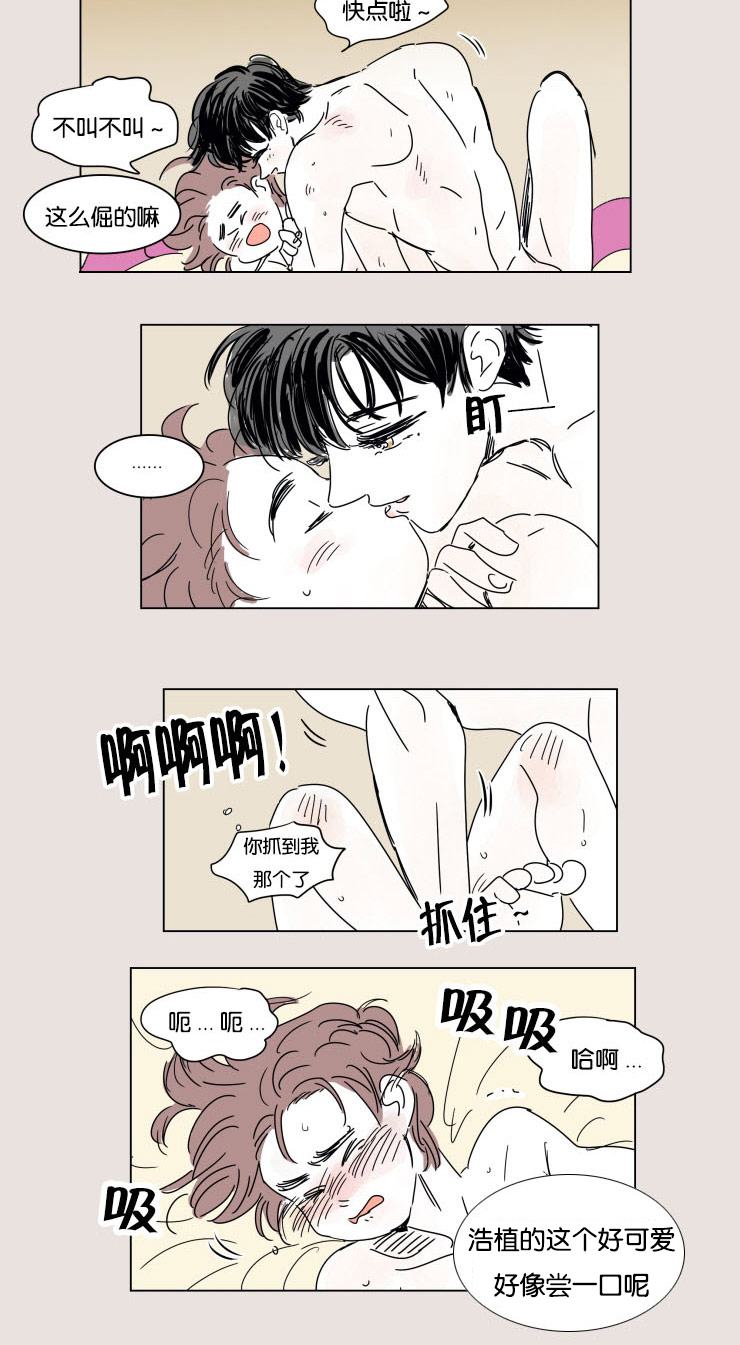 第25章：幸福感6