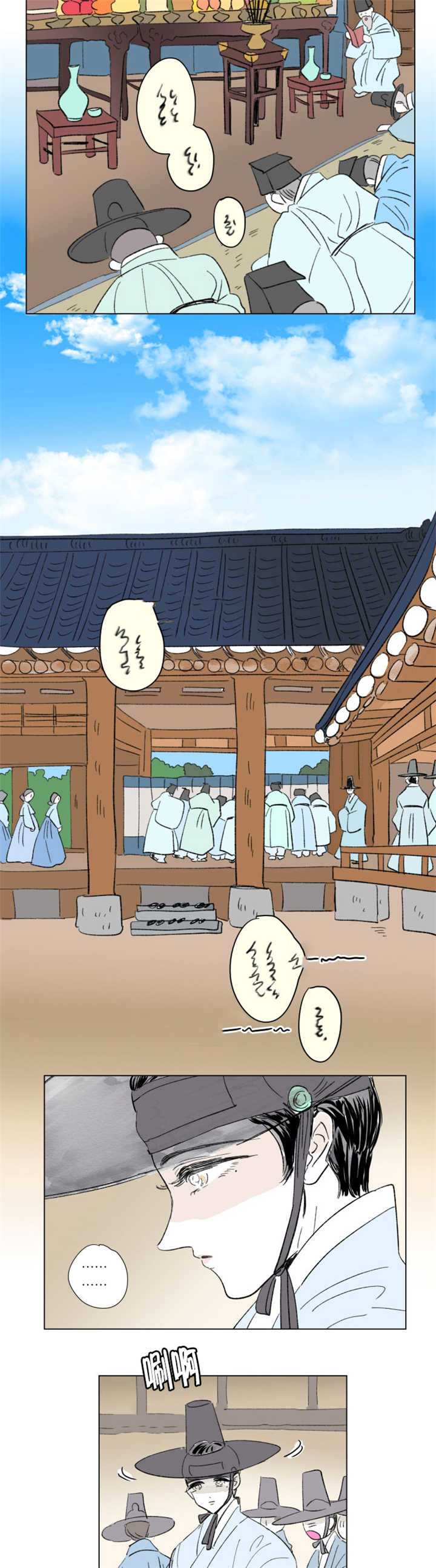 第72章：不要说了2