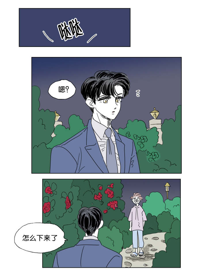第42章：有话要说26