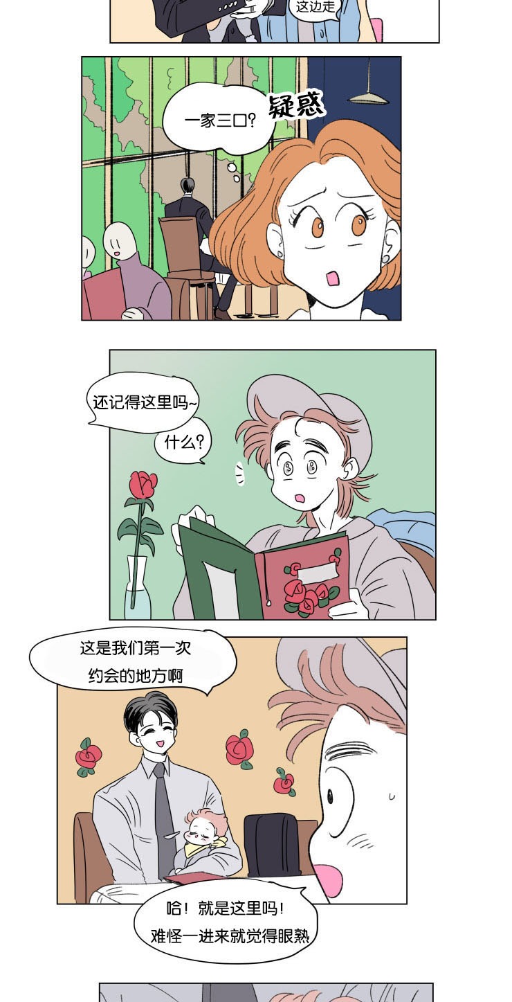 第51章：亲吻2