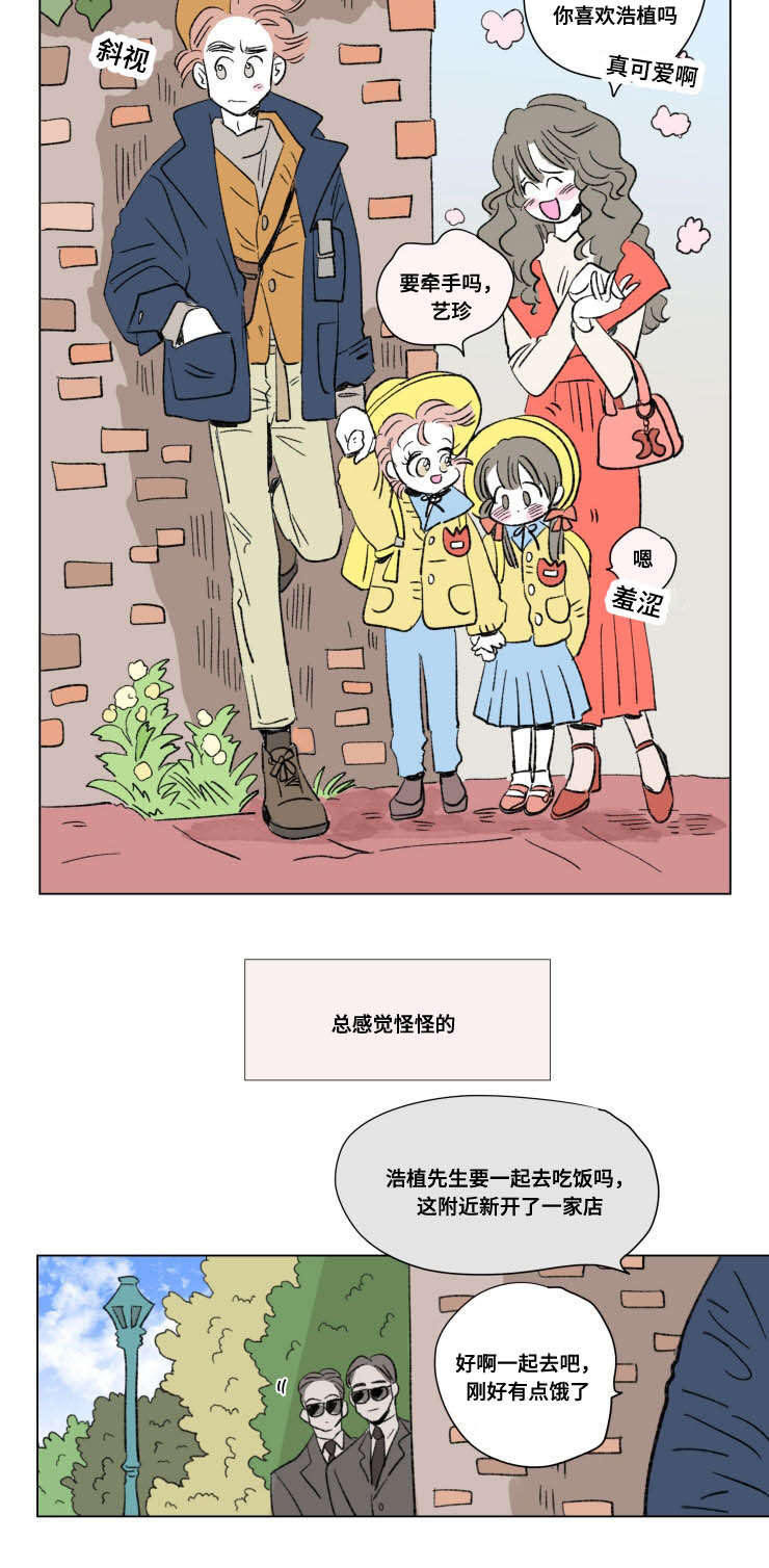 第91章：外传：两个人6