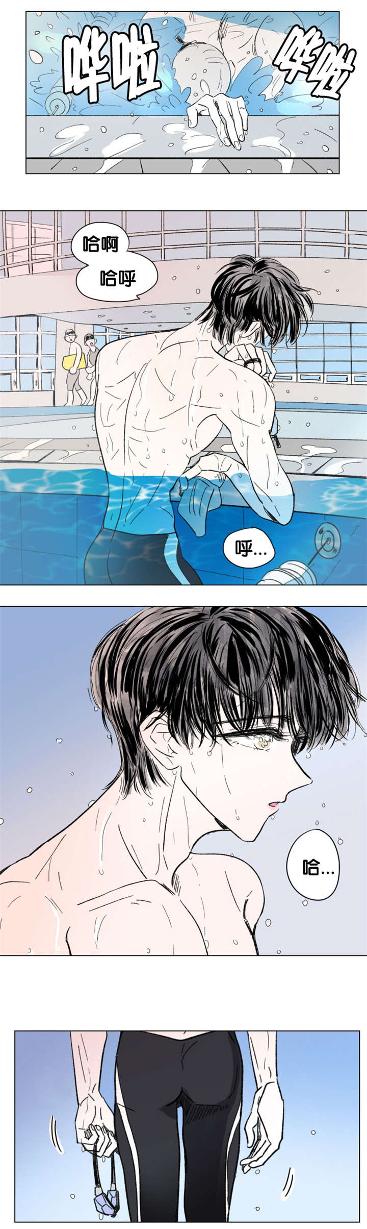 第83章：游泳馆9