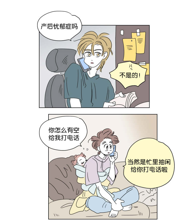 第41章：想法26