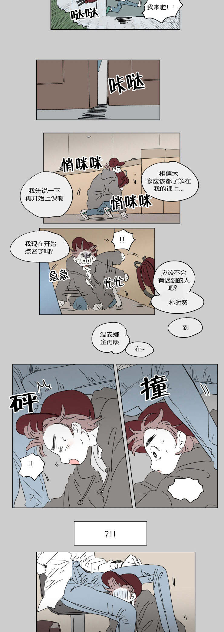 第39章：一起洗吧1