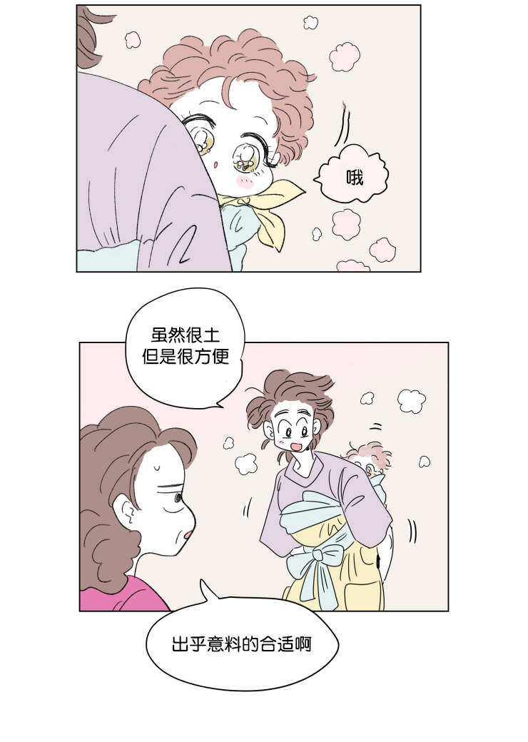 第41章：想法13