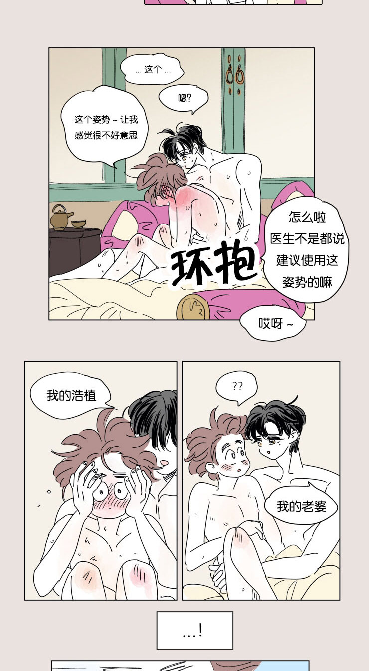 第25章：幸福感4