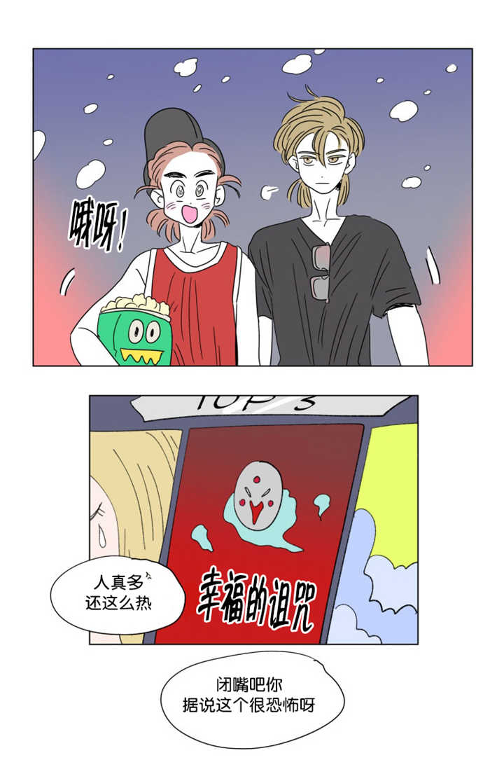 第63章：关系不错3