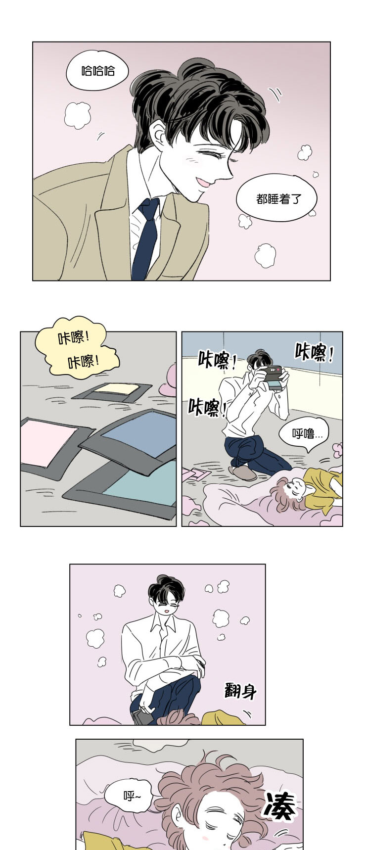 第37章：宝宝与他7