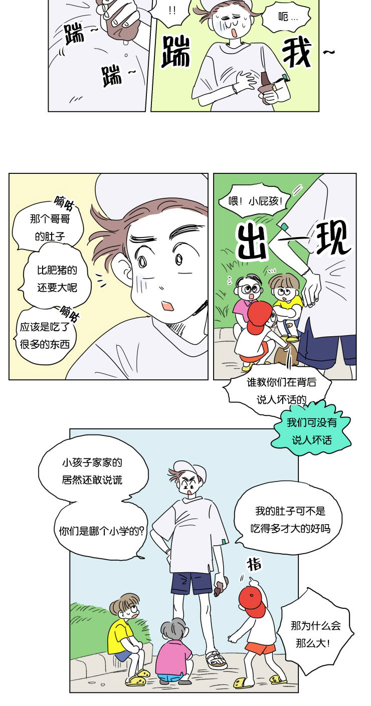第26章：六个月后7