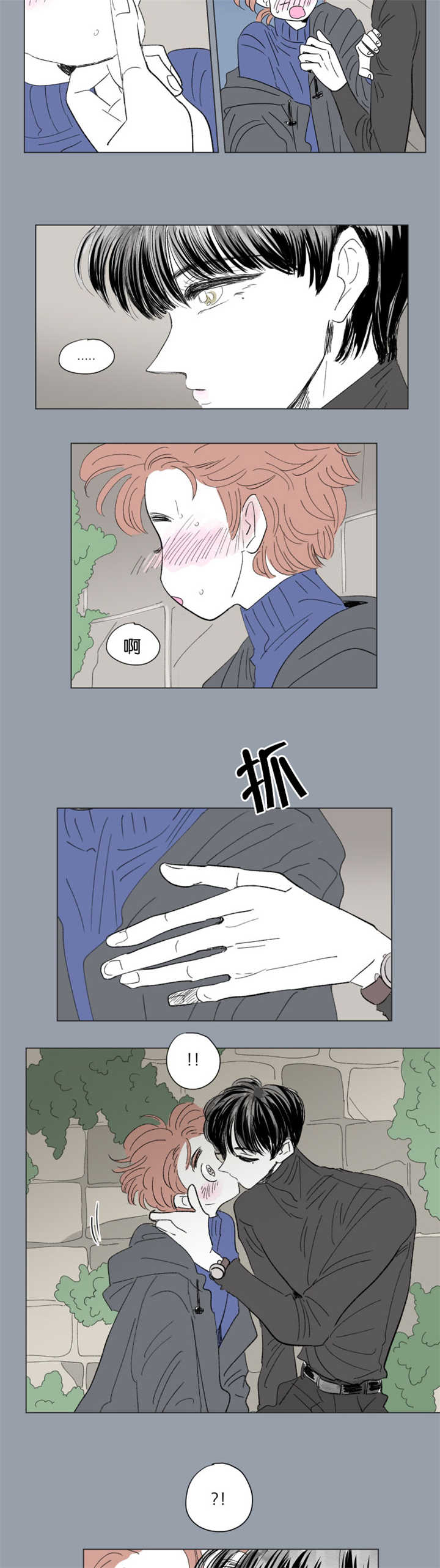 第65章：过来坐吧1