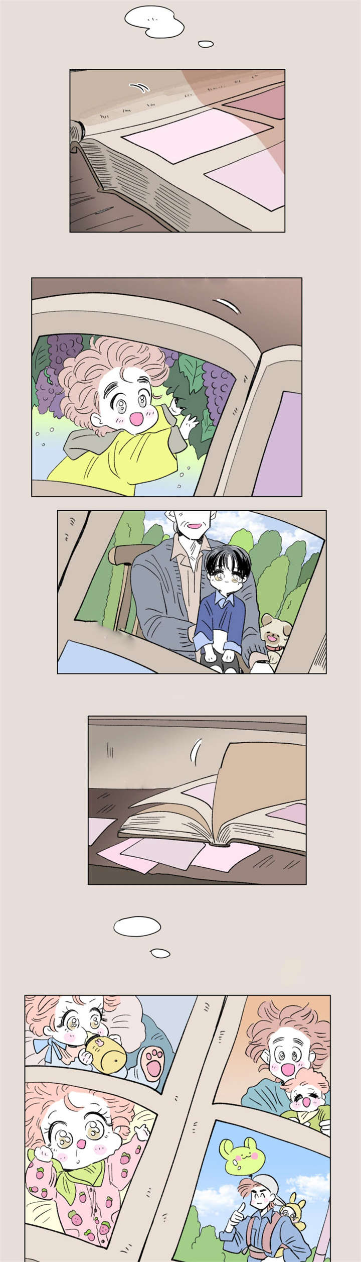 第87章：二胎（完）7