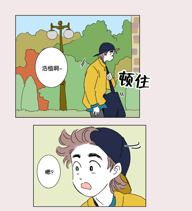 第2章：擦肩而过10
