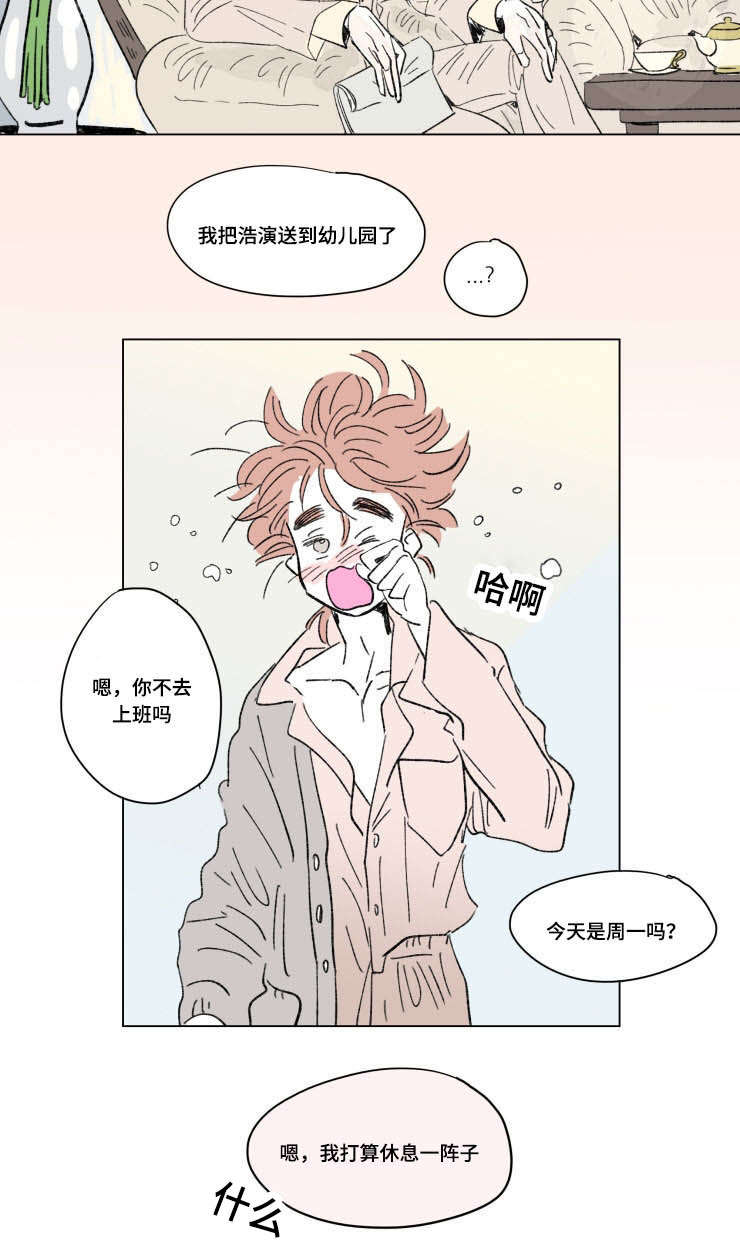 第92章：外传：休息8