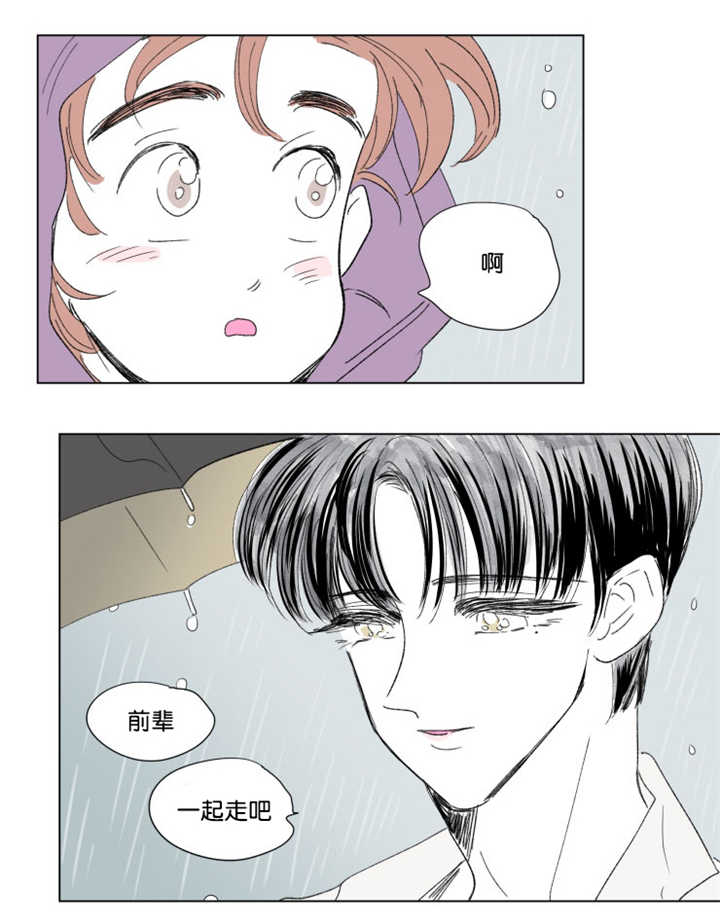 第64章：我还有事13