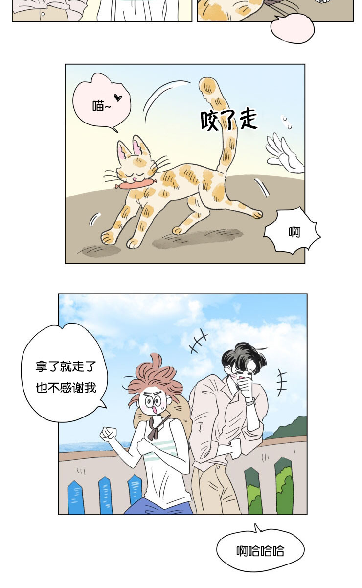 第60章：旅途14