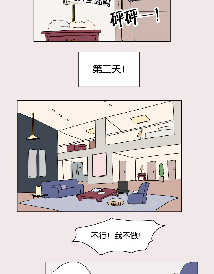 第4章：被抓5