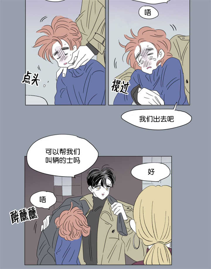 第64章：我还有事28
