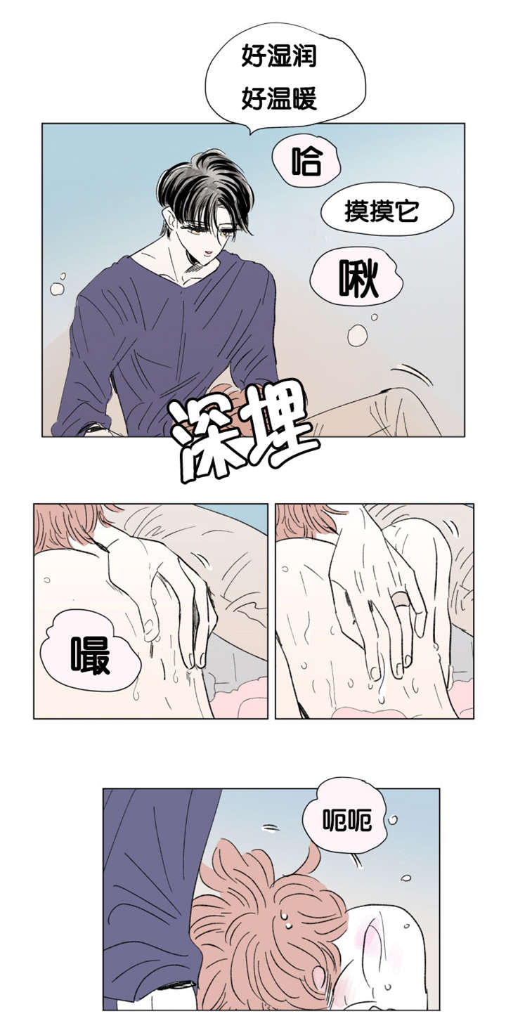 第81章：丢死人了6