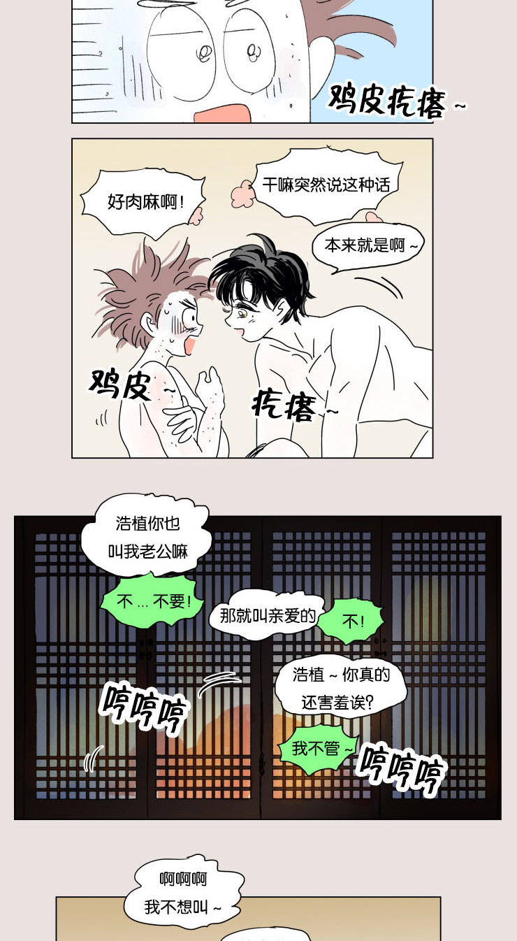 第25章：幸福感5