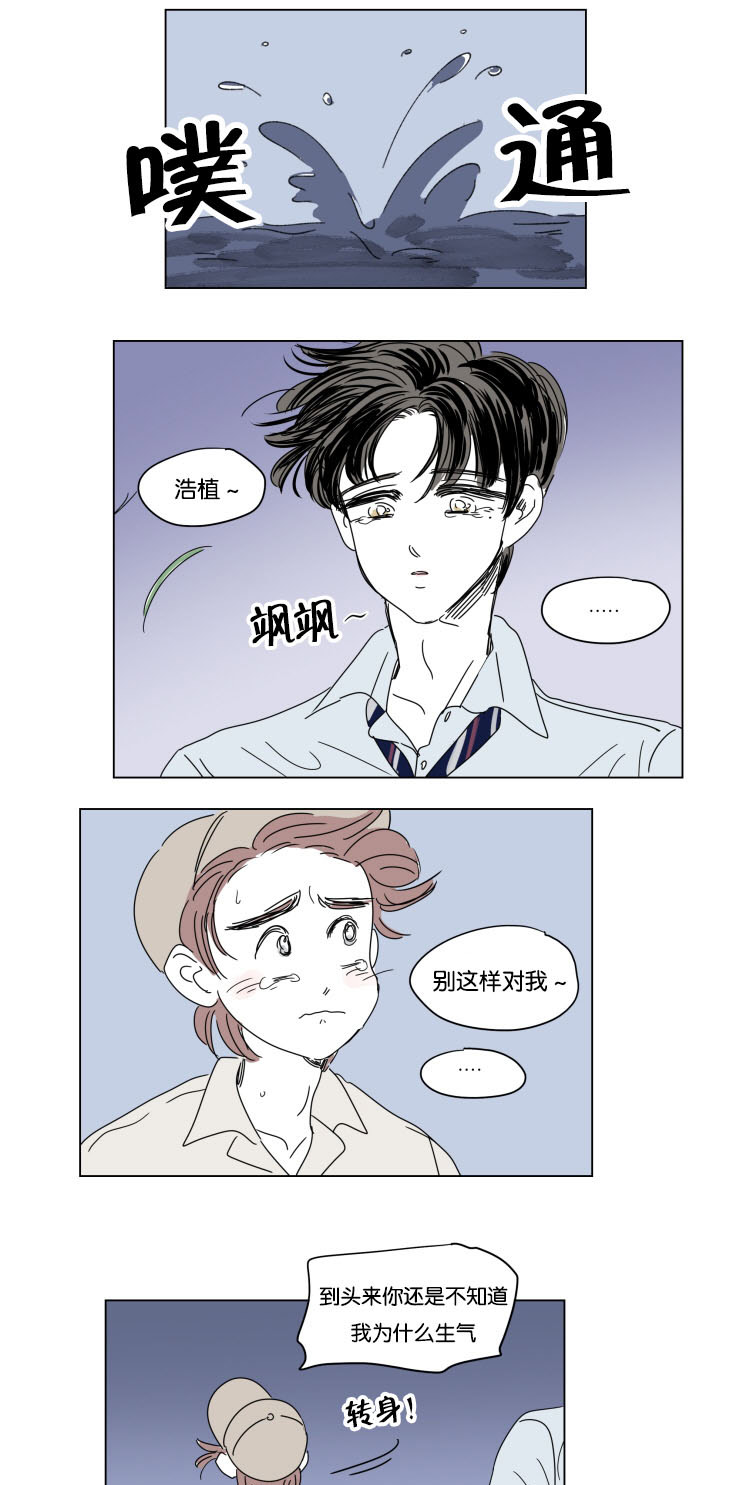 第30章：离家出走11
