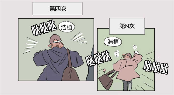 第64章：我还有事4