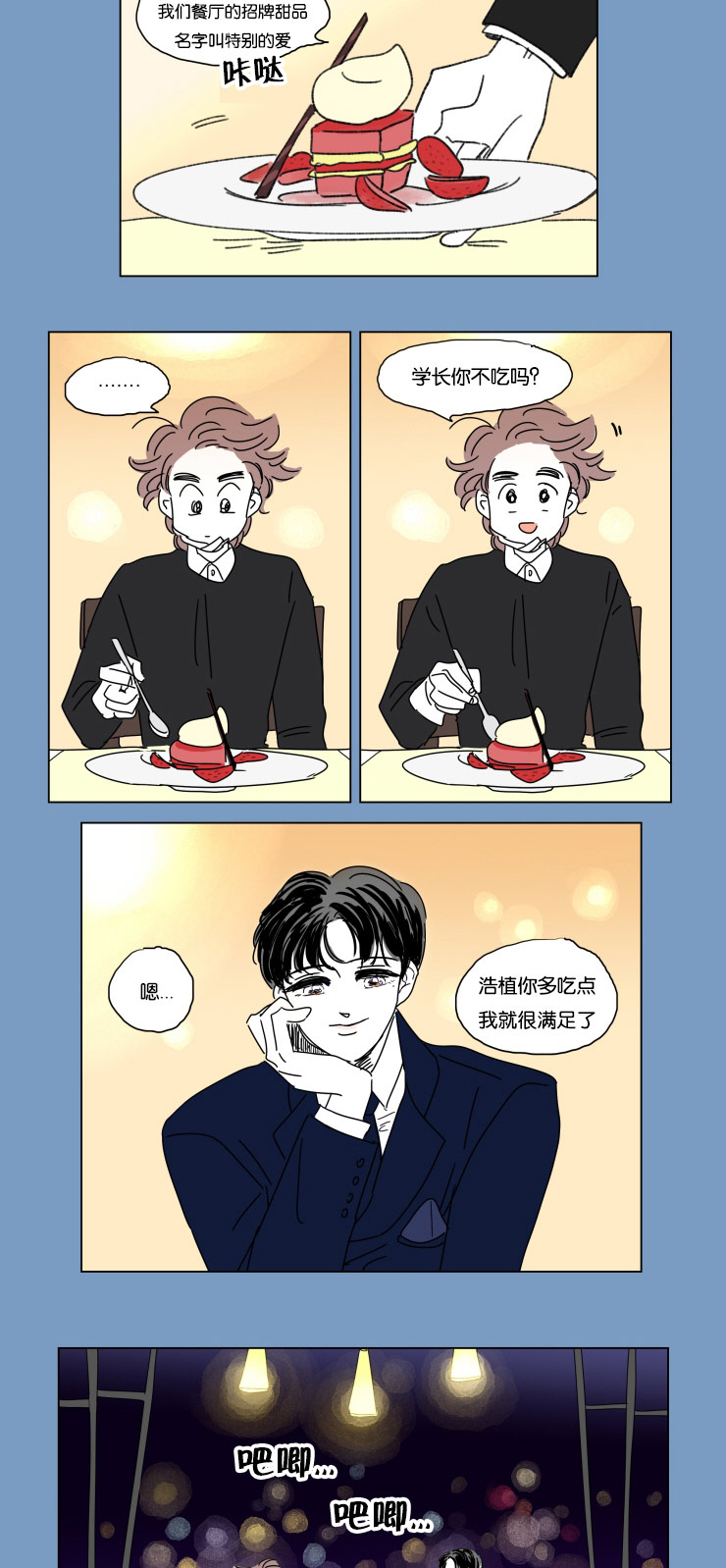 第20章：想尽方法4