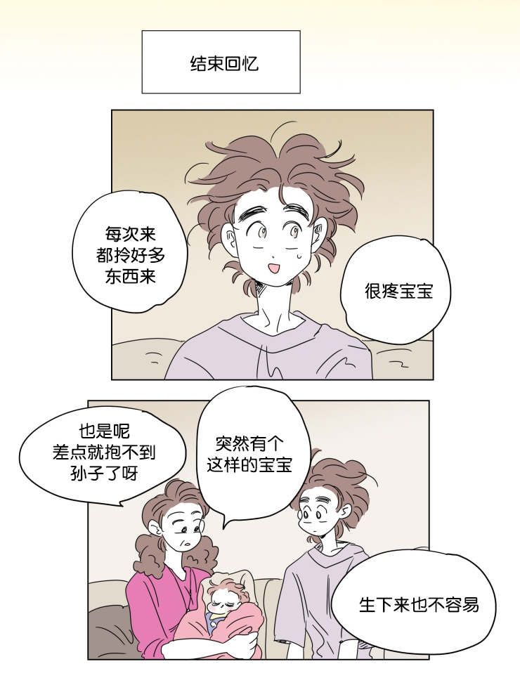 第41章：想法18