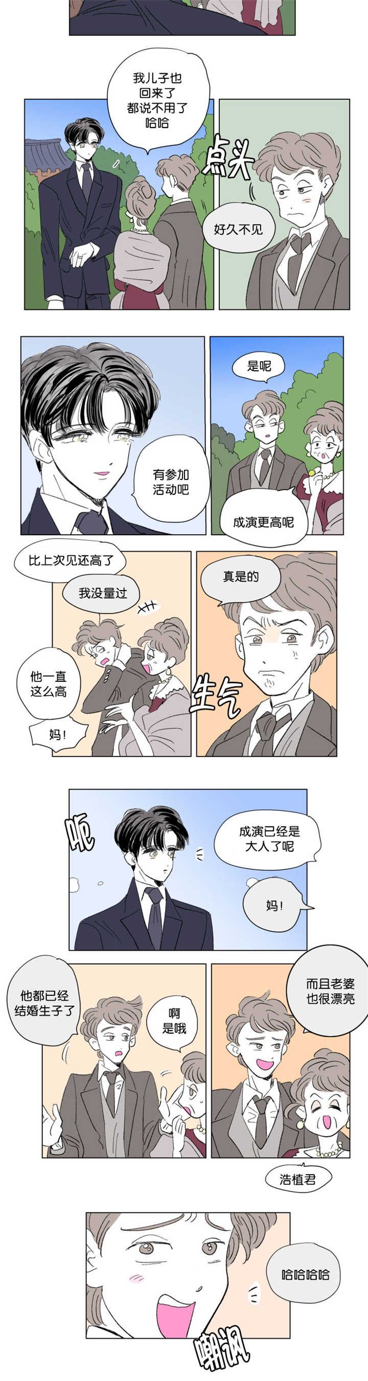 第70章：好久不见7