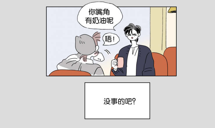 第42章：有话要说22