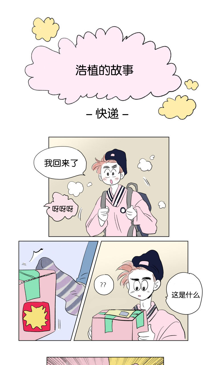 第51章：亲吻5