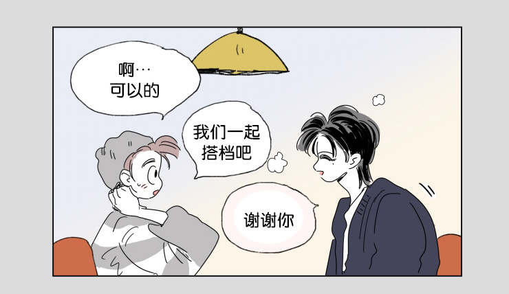 第42章：有话要说21