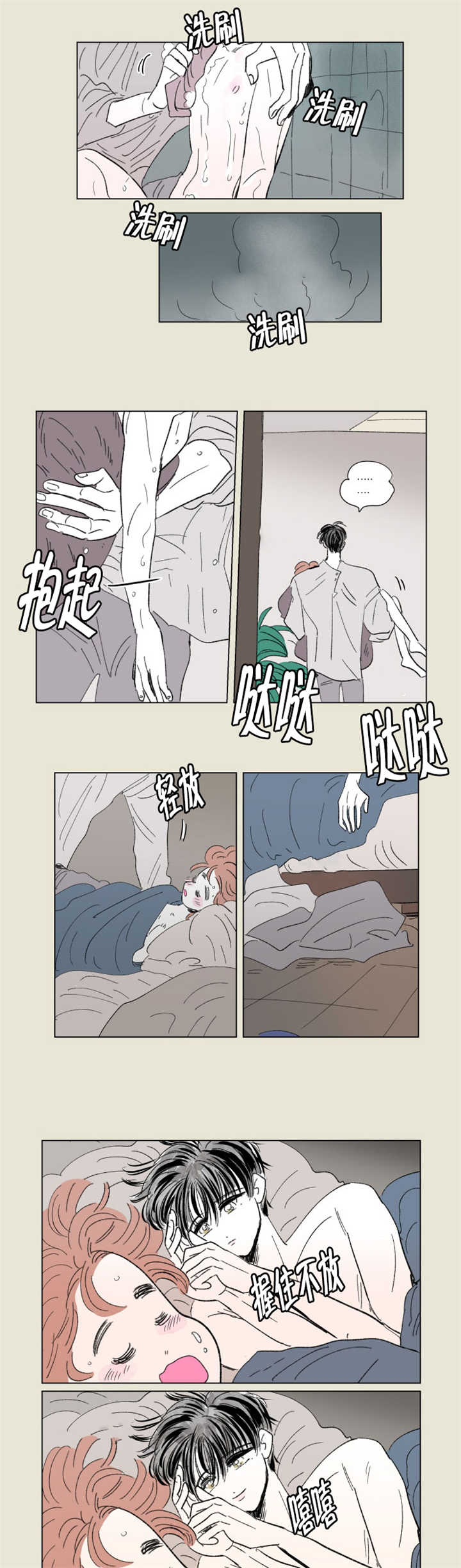 第67章：回忆往事2