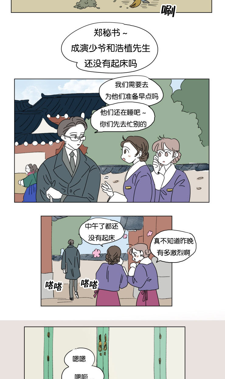 第25章：幸福感10