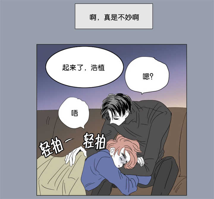 第64章：我还有事21