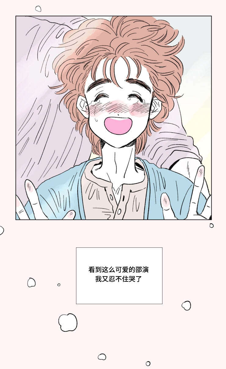 第99章：外传：苏醒8