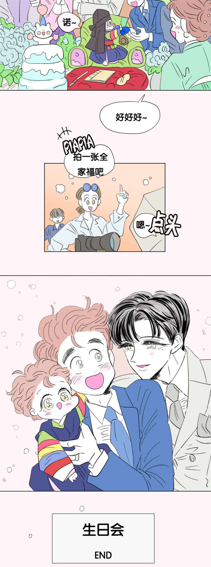 第76章：全家福7